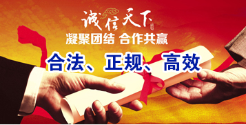 西安要债公司